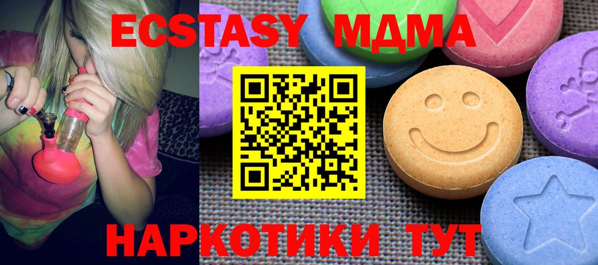 Ecstasy TESLA Чебаркуль