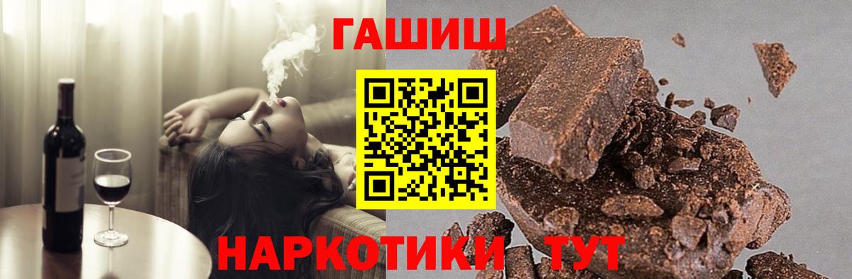 ГАШИШ AMNESIA HAZE  Вход с VPN  Чебаркуль 