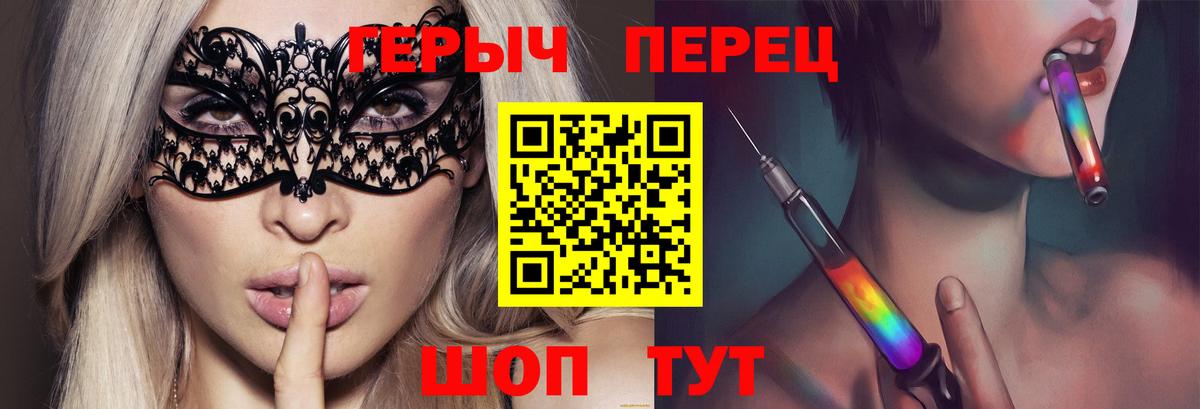 Героин гречка Чебаркуль