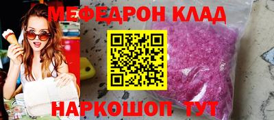 скорость mdpv Чебаркуль