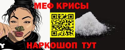 скорость mdpv Чебаркуль