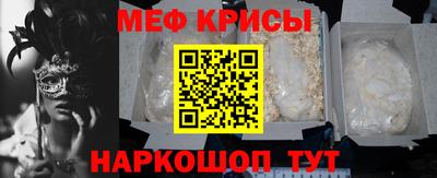 скорость mdpv Чебаркуль