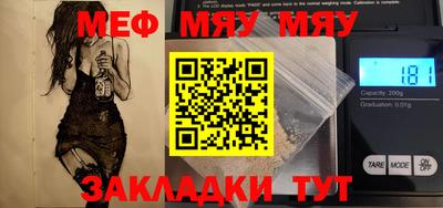 мдпв Чапаевск