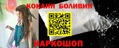 скорость mdpv Чебаркуль