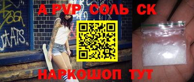 мдпв Чапаевск