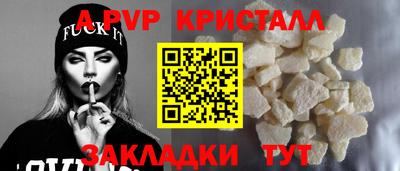 мдпв Чебоксары