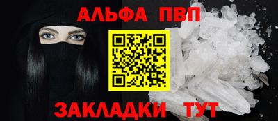 мдпв Чапаевск