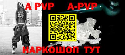 скорость mdpv Чебаркуль