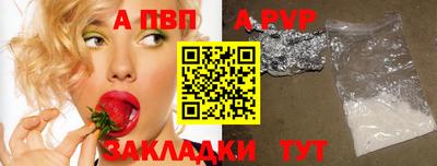 a pvp Шахты