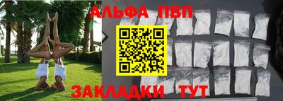 мдпв Чапаевск