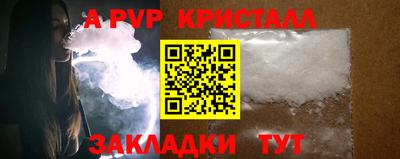 скорость mdpv Чебаркуль