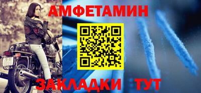 гашишное масло Шелехов