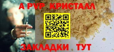 мдпв Чапаевск