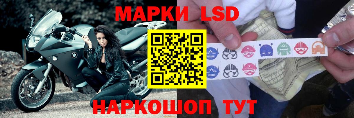 ЛСД экстази кислота Чебаркуль