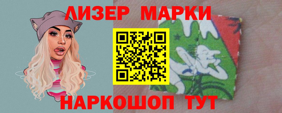 LSD-25 экстази  LSD-25 экстази ecstasy  LSD-25 экстази ecstasy  Вход с VPN  Чебаркуль 