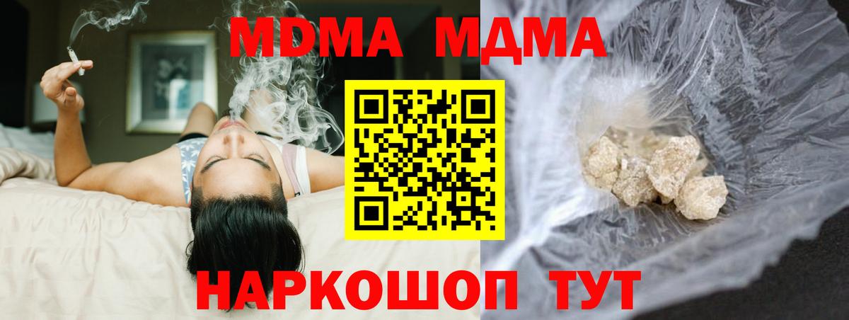 КОКАИН  Вход с VPN  ГАШ  МЕФ кристаллы  Как найти закладки?  НБОМе  ЭКСТАЗИ  МАРИХУАНА  Чебаркуль  ГАШИШ 