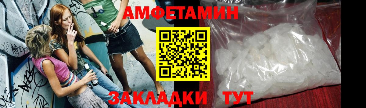 Первитин пудра  Вход с VPN  Чебаркуль 