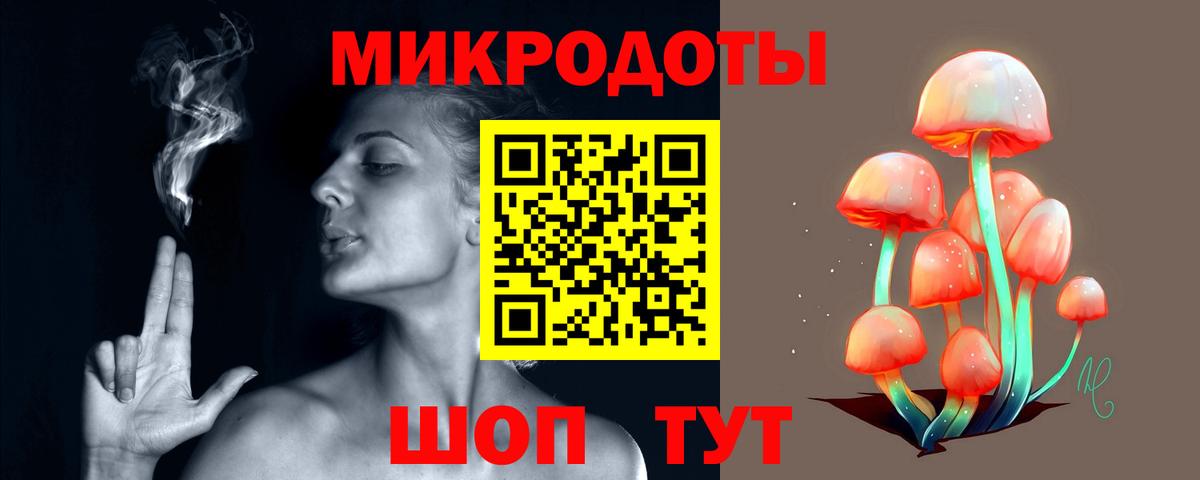 Псилоцибиновые грибы MAGIC MUSHROOMS Чебаркуль